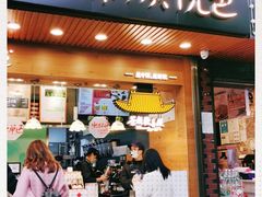 门面-茶颜悦色(登高路上店)