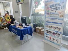 -小荧星艺校(浦东中环分校)