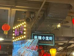 -塘屋烧烤·云南火塘烧烤品牌(春城慧谷旗舰店)