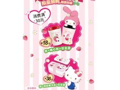 -85度C(南京张府园店)