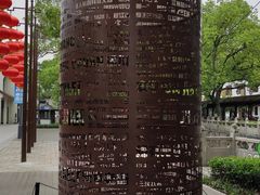 -安亭老街