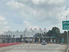 -水东兴记鸭粥店(茂名店)