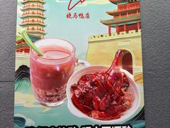 -晓马鸭店(新芜路店)