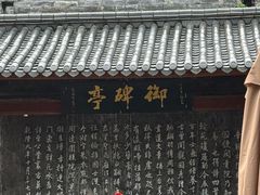 -桂林独秀峰王城景区