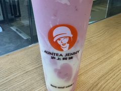 -沪上阿姨·精选茶饮(富力又一城店)