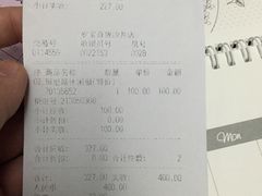 -炜东城购物中心(沙井店)