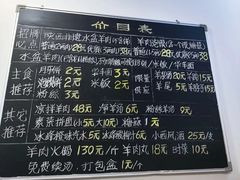 -丰登陕西水盆牛羊肉·泡馍