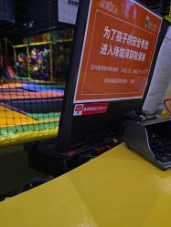 -蹦蹦跳跳(新奥购物中心店)