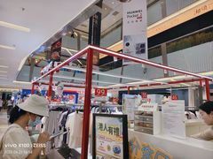 -福田卓悦INTOWN购物中心