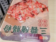 -孖记茶档·热腾茶餐(荔湾领展广场店)