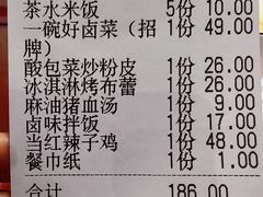 -龙师傅卤炒(天马店)