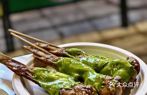 Mustard Chicken Wings