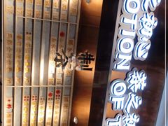 -眷茶(赛格国际购物中心店)