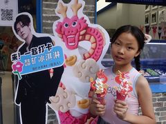 -CORNER CONE GELATO酷矿手作霜淇淋(南头古城店)