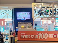 -豪客来牛排(成都锦江大融城店)