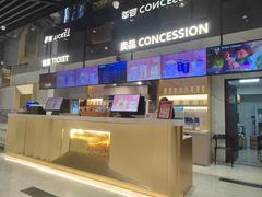 -SFC上影影城(新世界店)