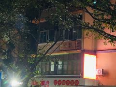 -山东水饺(南坪新街店)