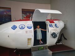 -陕西自然博物馆