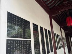 -檀园