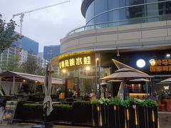 -蛙兔鸡自贡风味·特色江湖菜(广都店)