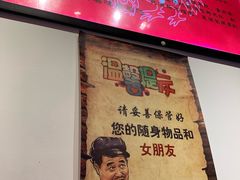 -重庆烧鸡公火锅(簋街店)