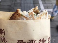 -新塍美食吴哥烧饼