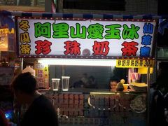 -六合夜市