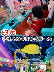 -纽西卡汽车小镇(大悦城店)