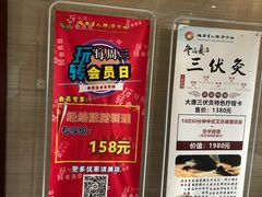 -大唐盲人按摩中心(怀宁路新粮仓店)