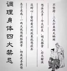 -香薇妮丝·定制减肥·身材管理