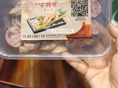 -牛将军•涮肉•烤肉(北京王府井·故宫店)