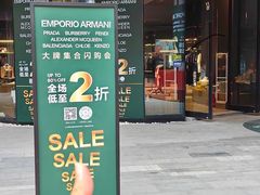 -砂之船奥莱(南京江宁店)