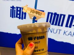 -万达广场(齐齐哈尔建华店)