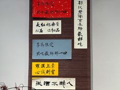-面春山·传统老卤面(天隆寺店)