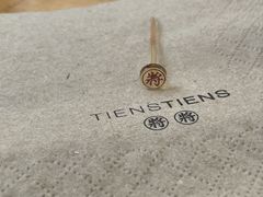 -TIENSTIENS将将(三里屯店)