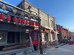 -白鹿原影视城
