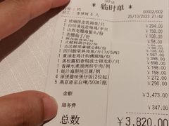-北京厨房(SKP店)