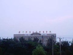 教学楼-武昌首义学院南区食堂