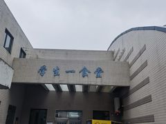 -浙江大学(玉泉校区)