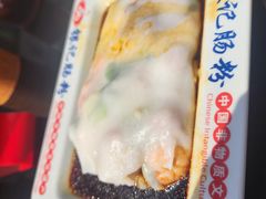 -银记肠粉(文昌北路店)