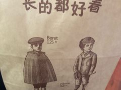 -卡滋贝诺动物奶油生日蛋糕(常熟万达店)