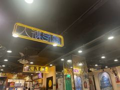 -澳门陈光记烧味饭店(南京德基广场店)