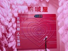 -杭州西湖星空魔幻城(星空艺术馆品牌旗舰店)