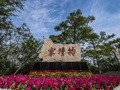 -抱犊寨风景区