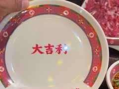 -大吉利·潮汕牛肉火锅(河西店)