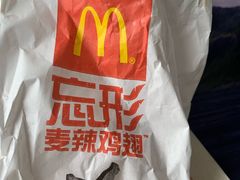 -麦当劳(中山路店)