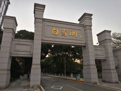 -厦门宝龙铂尔曼大酒店·海鲜自助餐厅