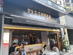-贝拉披萨Pizzeria da Bella Verace
