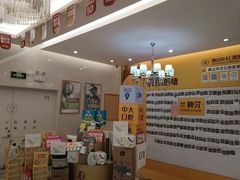 -佛山中大口腔医院·市二级口腔专科医院