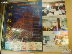 -河州宾馆清真餐厅(文锦南路店)